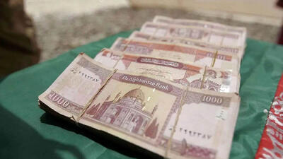 قیمت افغانی افغانستان به تومان، امروز جمعه 9 خرداد 1404
