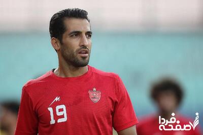 شوک به پرسپولیس: کاپیتان اخراج شد!