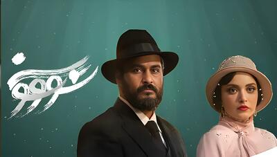 به علت نداشتن مجوز | سریال سووشون توقیف و پلتفرم نماوا مسدود شد