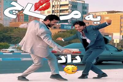 آواز شاد؛ دوپسر شاخ شمشاد با آهنگ اونور آبی یه رقص ژانگولری میرن شاهرخ خان واج میمونه