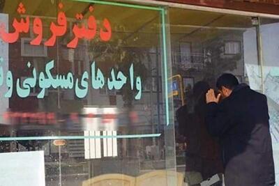 وعده‌هایی که خانه نشد! | سیاست روز