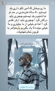 تتلو خودکشی کرد!