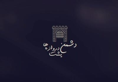 دو قطبی سازی در جنگ ترکیبی، ترفند دشمنان علیه ملت ایران- فیلم فیلم استان تسنیم | Tasnim