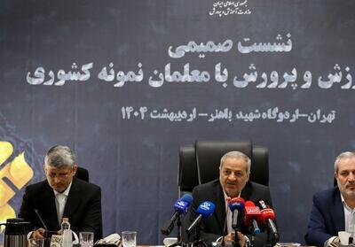 توصیه وزیر به معلمان خرید خدمات برای شرکت در آزمون استخدامی - تسنیم
