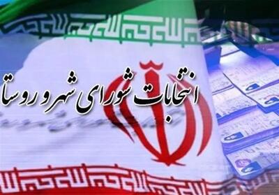 الکترونیک شدن انتخابات شوراها