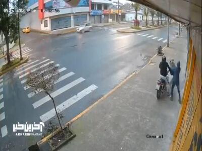 سارقانی که حین کیف قاپی ناکام ماندند