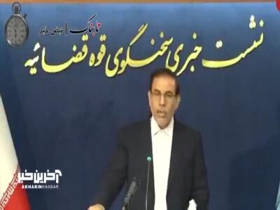 اعلام پایان مهریه‌های عندالمطالبه‌ بدون استطاعت