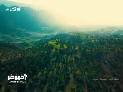 زیبایی‌های ایلام را از این زاویه ببینید