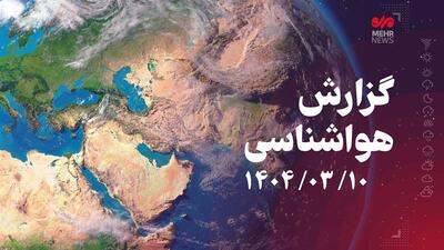 ورود توده غبار و کاهش دما در کرمانشاه از دوشنبه