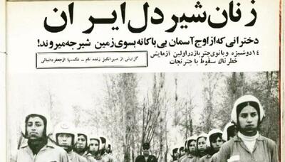 زنان شیردل ایران! (عکس)
