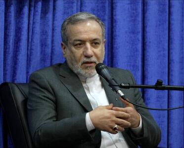 عراقچی: مردم ایران زیر بار توقف غنی‌سازی نمی‌روند