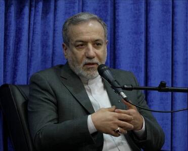 عراقچی: مردم ایران زیر بار توقف غنی‌سازی نمی‌روند
