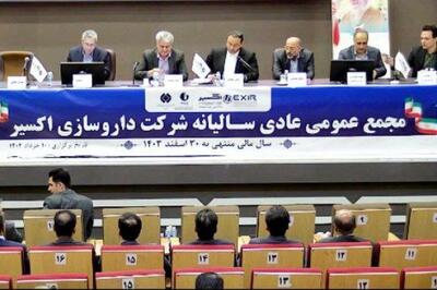 مجمع «دلر» 3555 ریال سود تقسیم کرد