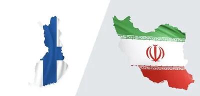 فنلاند مدعی فعالیت جاسوسی ایران در این کشور شد