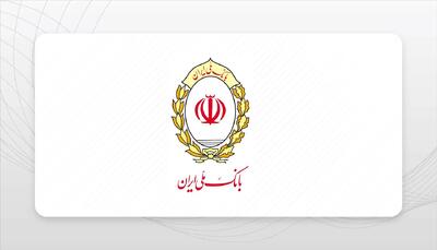 وام فوری بدون ضامن بانک ملی؛ دریافت تسهیلات آسان با شرایط ویژه