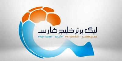 پنجره نقل و انتقالات تابستانی فوتبال ایران باز شد؛ آغاز رسمی خرید و فروش‌ها