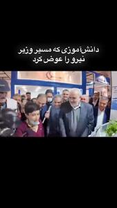 اصرار یک دانش آموز به وزیر نیرو که بیا غرفه ما هم ببین + فیلم