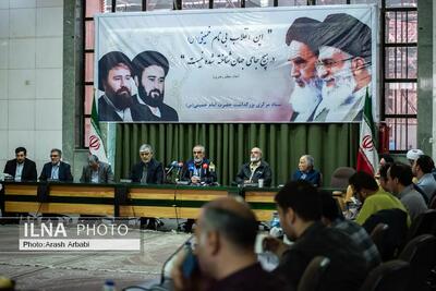 نشست خبری دبیر ستاد مرکزی بزرگداشت امام خمینی (س)