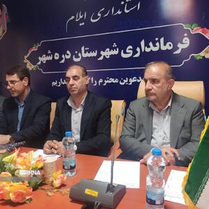 امسال ۱۳ همت برای جبران خسارت‌ به کشاورزان اختصاص یافته است