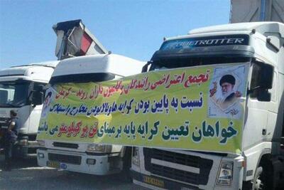 کامیون‌داران؛ ستون‌های دیده‌نشده اقتصاد ایران