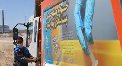 تجهیز ۸۵ درصد ناوگان خدمات شهری به GPS | جهان نیوز