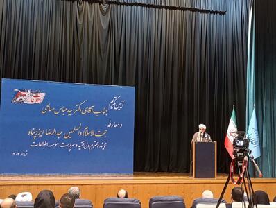 چگونه است که رئیس یک کشور بزرگ و ابرقدرت، نامه می‌نویسد و برای مذاکره التماس می‌کند؟/ این پدیده بی‌سابقه است