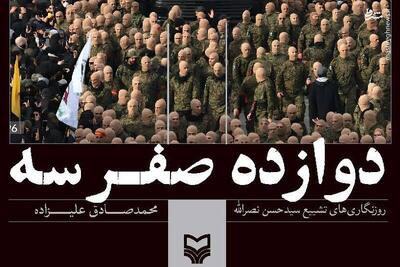 وقتی بغض «علیزاده» هم شکست!
