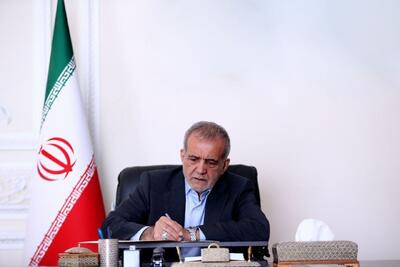 پزشکیان مصوبه اساسنامه دانشگاه بین‌المللی علامه عسکری را ابلاغ کرد