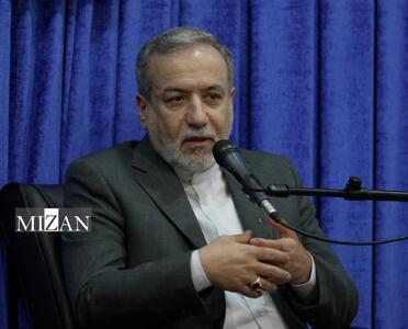 عراقچی: ایران زیر بار حرف زور نداشتن حق غنی‌سازی نمی‌رود