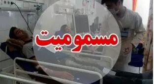 توضیحات دانشگاه ایلام درباره مسمومیت تعدادی از دانشجویان