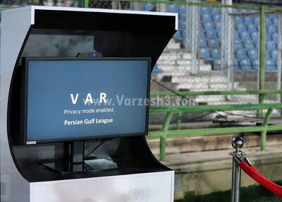 توضیحات حکیم درباره شایعات قطع VAR در فینال حذفی - پارس فوتبال