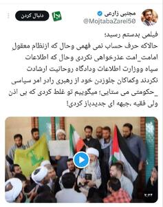 ادبیات توهین‌آمیز نماینده تهران به حجت‌الاسلام قاسمیان/ زارعی: غلط کردی که جبهه ای جدید باز کردی!