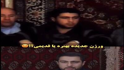 آواز احساسی و باشکوه پسر آذری / جماعت رو شوکه کرد یه جور دیگه خوند/ شاهکار خلق کرد