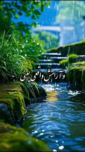 جملات سلام صبح بخیر امروز + فیلم