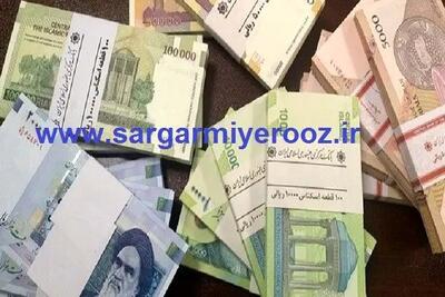 پرداخت ۱.۲۵ میلیون تومان کمک معیشت جدید برای 5 دهک اول | آغاز واریزی جدید دولت برای یارانه بگیران