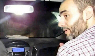 اسرائیل رسما ترور «محمد السنوار» را اعلام کرد | شفقنا