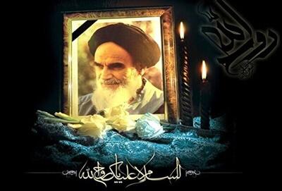 میثاق با امام‌-‌بیعت با رهبری - شهروند آنلاین