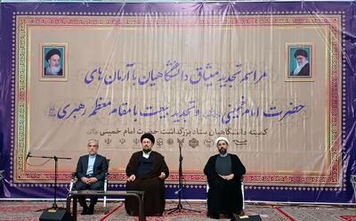 سیدحسن خمینی: امروز پرچم عزت کشور را مقام معظم رهبری در دست گرفته است