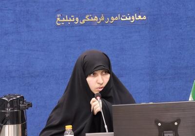 تبلیغات اسلامی به دنبال نقش‌آفرینی بانوان در جهاد تبیین - تسنیم