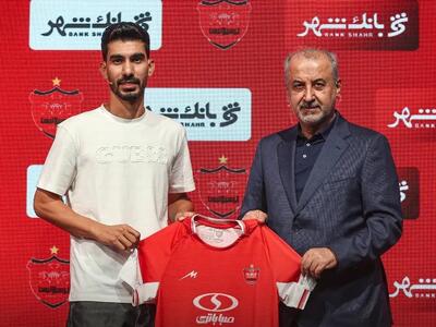 تبریک باشگاه پرسپولیس به خرید جدیدش