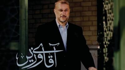 «آقای وزیر»؛ نگاهی نو به ابعاد شخصیتی شهید امیرعبداللهیان