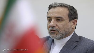 عراقچی: به پیشنهاد آمریکا براساس اصول و منافع ملی پاسخ داده می‌شود
