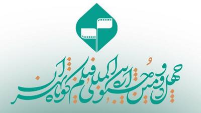 ثبت‌نام در بخش ملی، رقابت در سطح جهانی برای آثار هوش مصنوعی