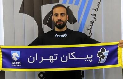 بازیکن جدید پیکان را بشناسید