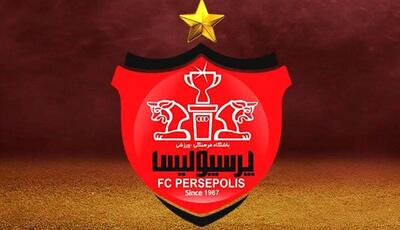 دومین عضو حقوقی پرسپولیس هم جدا شد