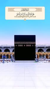 طرح/ جز او معبودی نیست