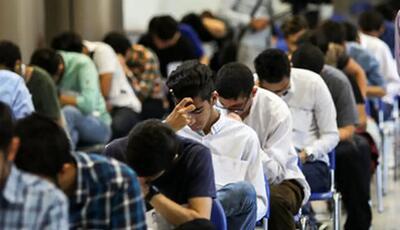 ۲ تغییر در آزمون‌های استخدامی کشور اعلام شد