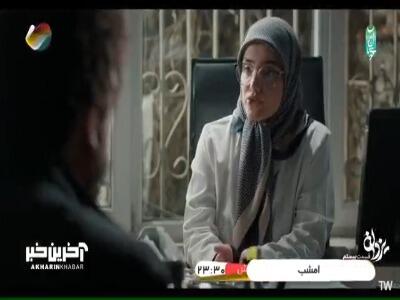ممکنه مرگ مغزی بشه!