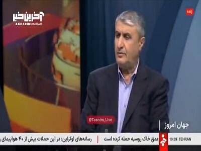 واکنش رئیس سازمان اترژی اتمی به گزارش آژانس؛ هیچ گزینه جایگزینی برای غنی‌سازی وجود ندارد