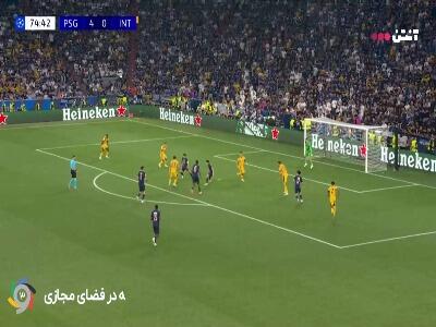اولین موقعیت اینتر در دقیقه ۷۵؛ شوت تورام را دوناروما دفع کرد